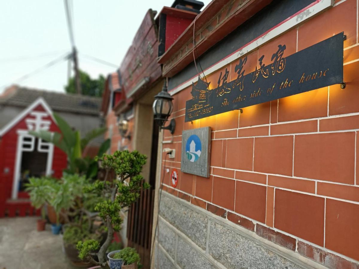彼岸古厝民宿-包棟優先--Biiann B&B Jinning Extérieur photo