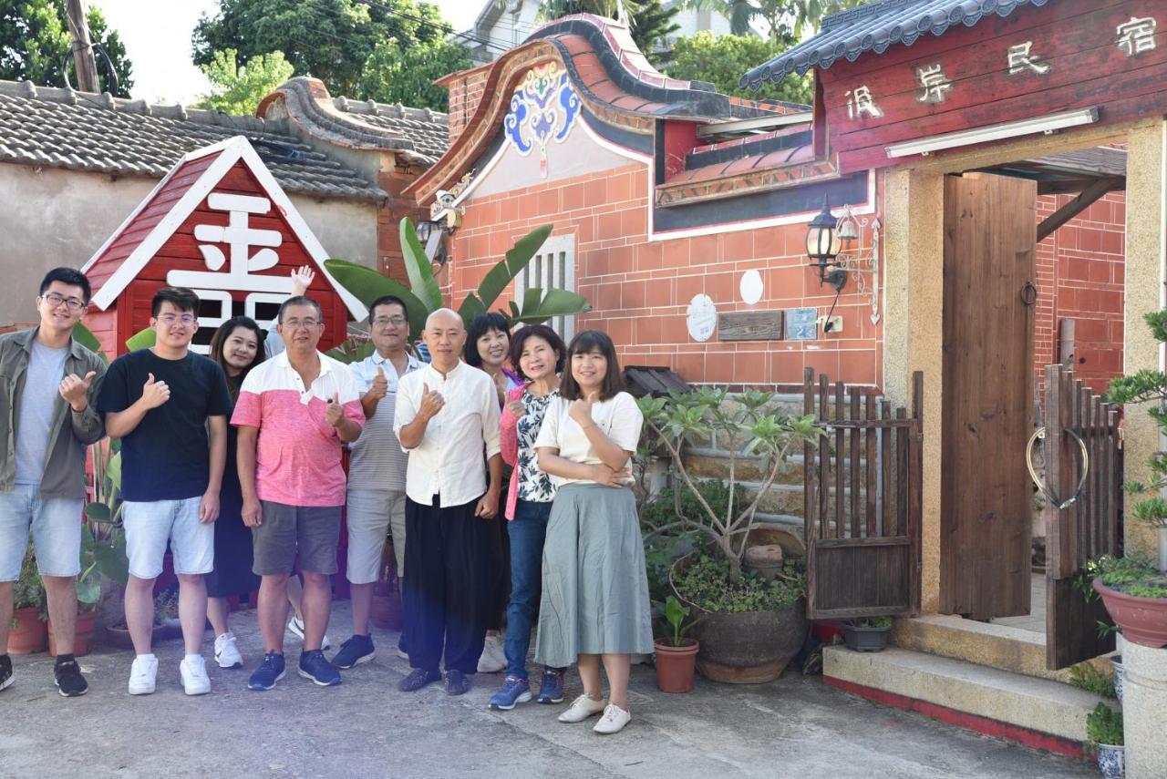 彼岸古厝民宿-包棟優先--Biiann B&B Jinning Extérieur photo
