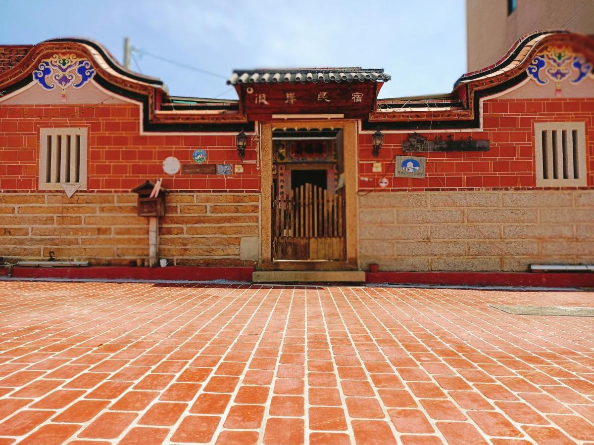 彼岸古厝民宿-包棟優先--Biiann B&B Jinning Extérieur photo