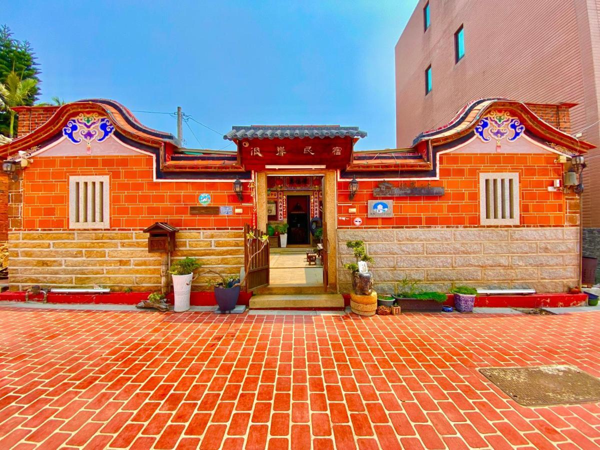 彼岸古厝民宿-包棟優先--Biiann B&B Jinning Extérieur photo