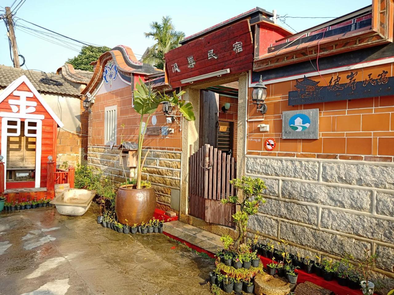 彼岸古厝民宿-包棟優先--Biiann B&B Jinning Extérieur photo